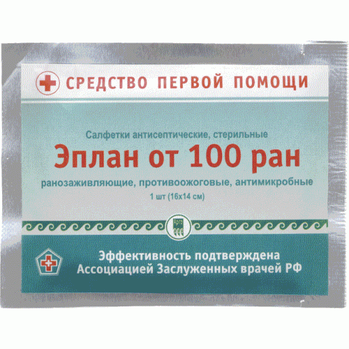 Купить Салфетки антисептические  Эплан от 100 ран  г. Орехово-Зуево  